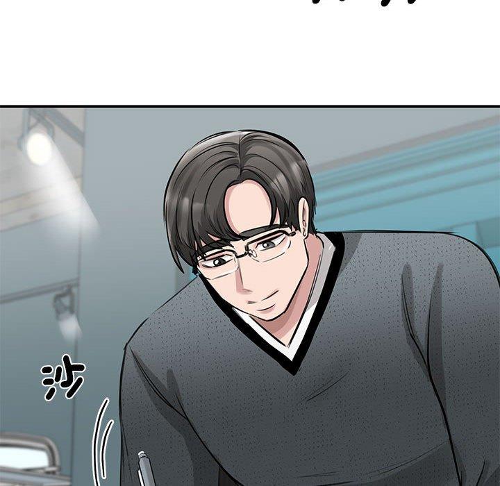 48P - 我的完美谬思
