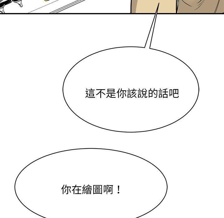 56P - 我的完美谬思
