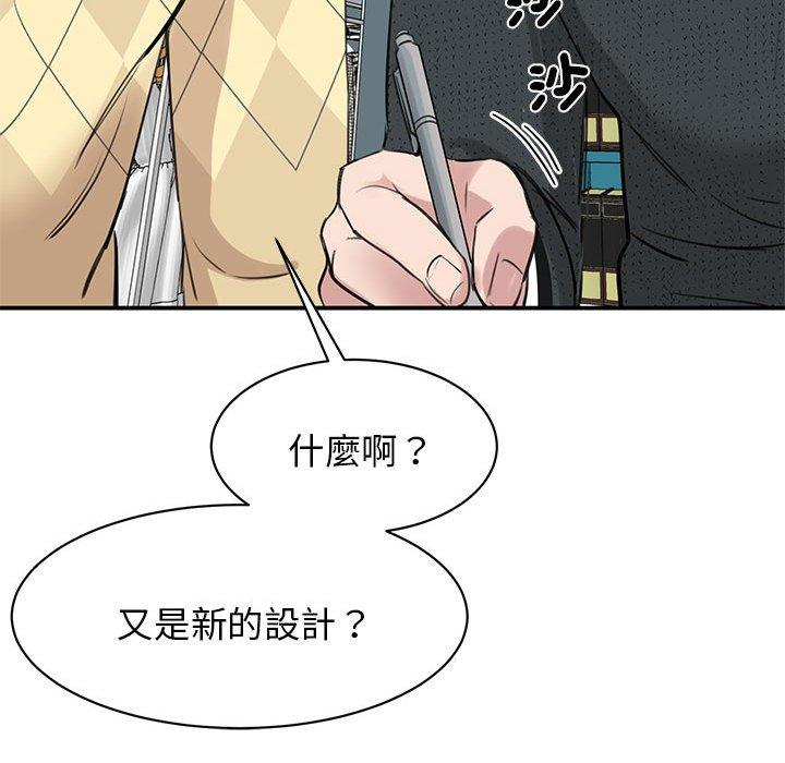 58P - 我的完美谬思