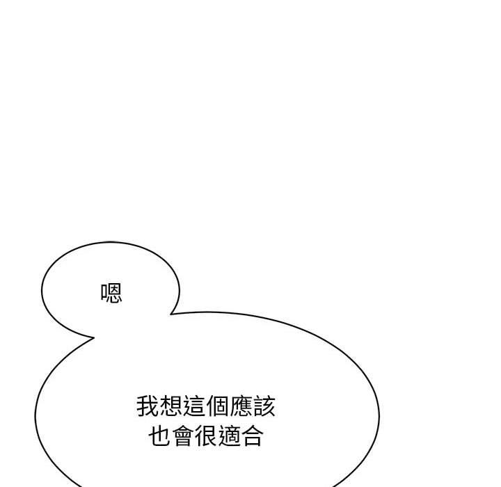 59P - 我的完美谬思