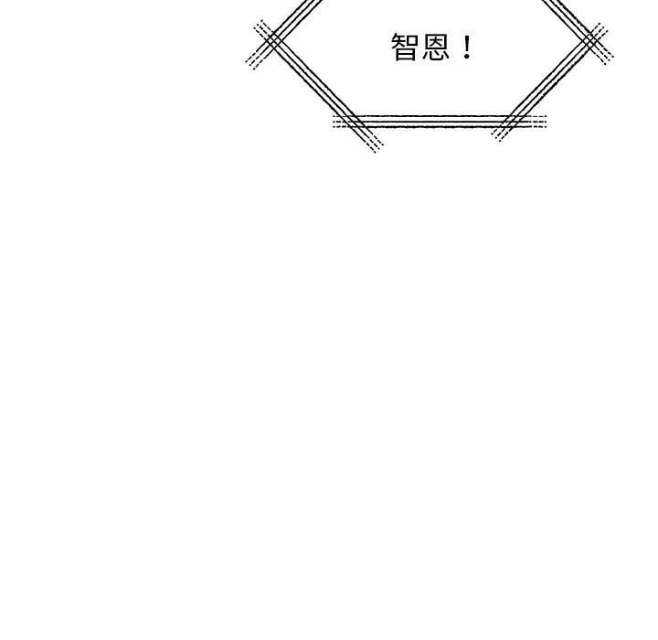 5P - 我的完美谬思