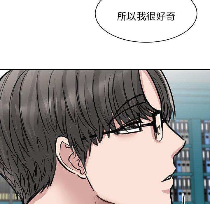 72P - 我的完美谬思
