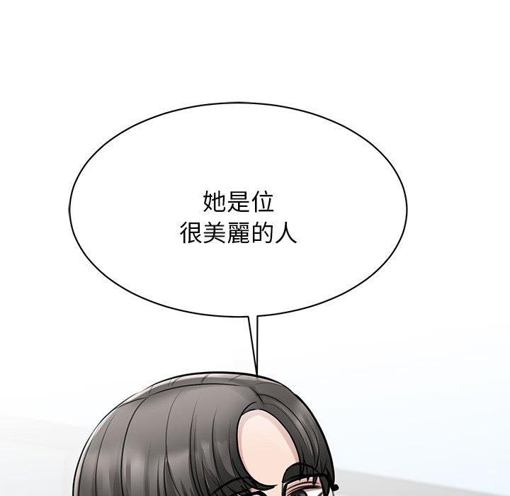 78P - 我的完美谬思