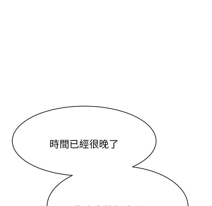9P - 我的完美谬思
