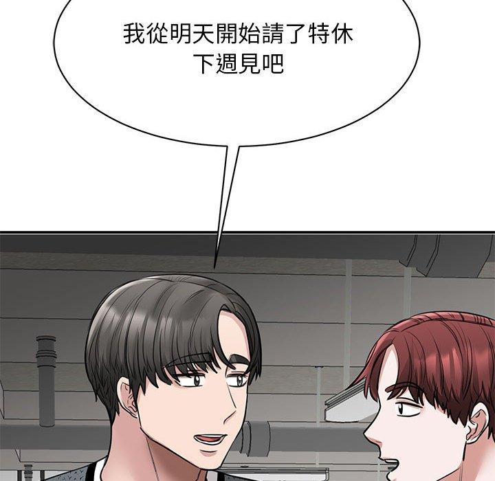 94P - 我的完美谬思