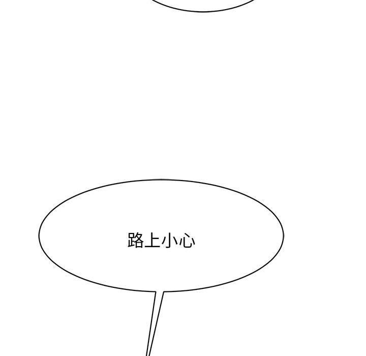99P - 我的完美谬思