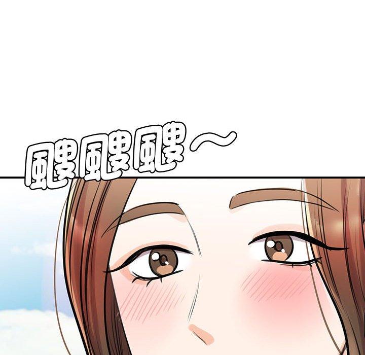 103P - 我的完美谬思