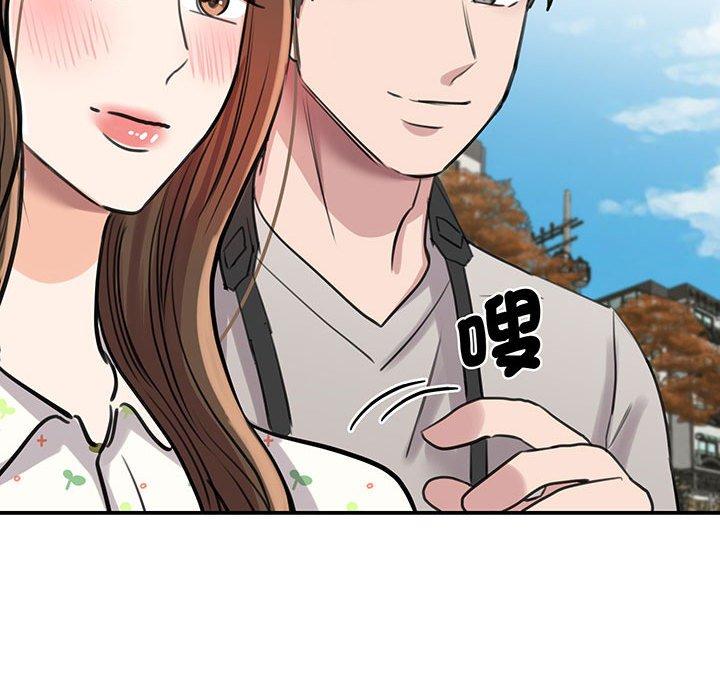 105P - 我的完美谬思