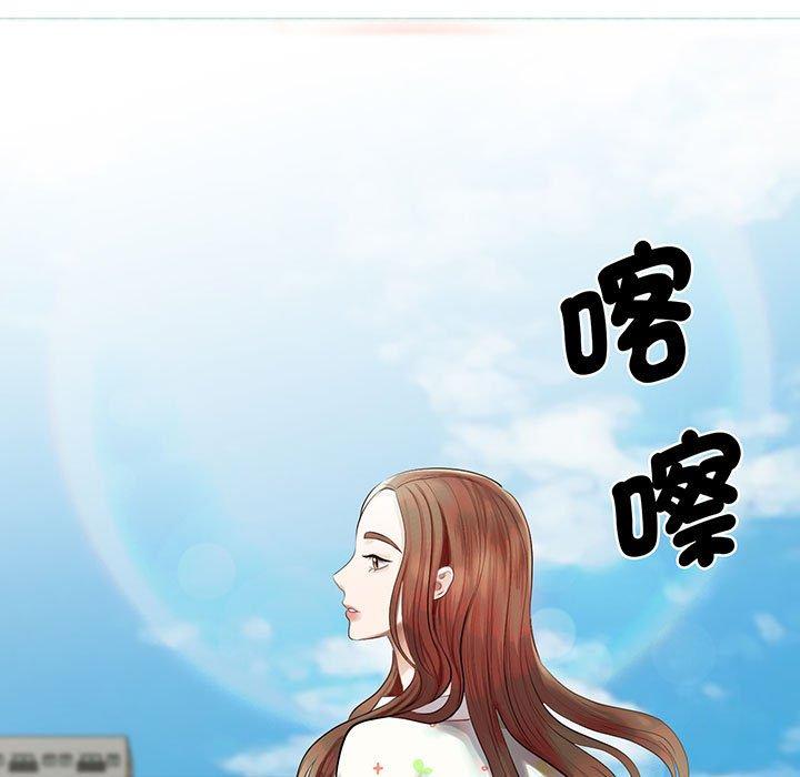 109P - 我的完美谬思