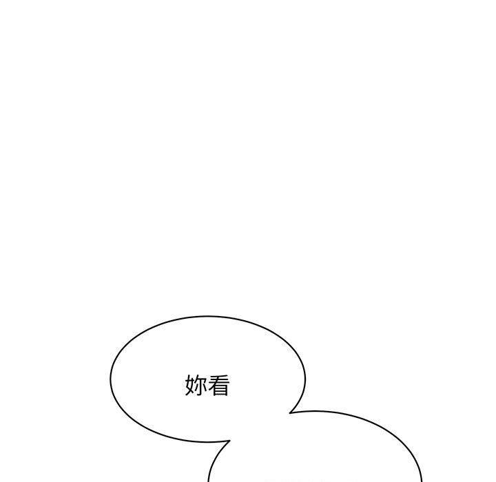 115P - 我的完美谬思