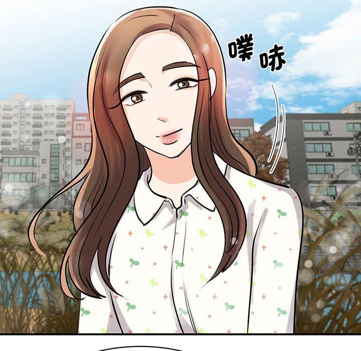 118P - 我的完美谬思