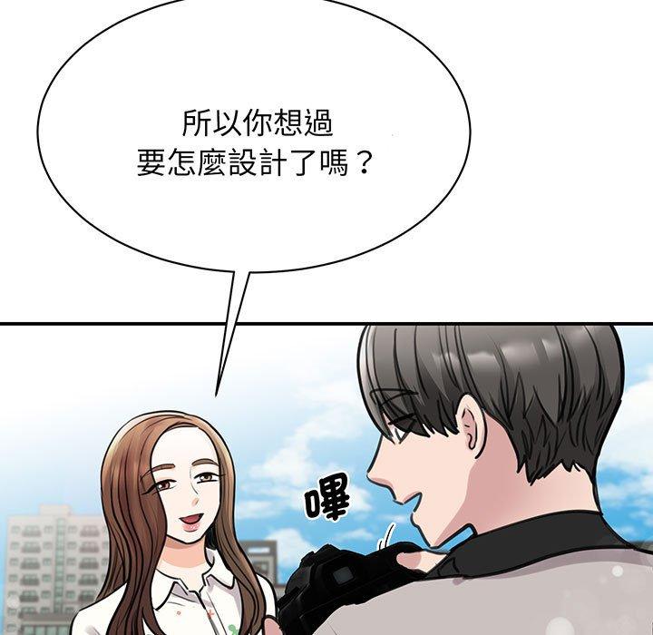 119P - 我的完美谬思