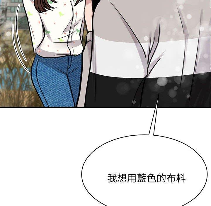 120P - 我的完美谬思