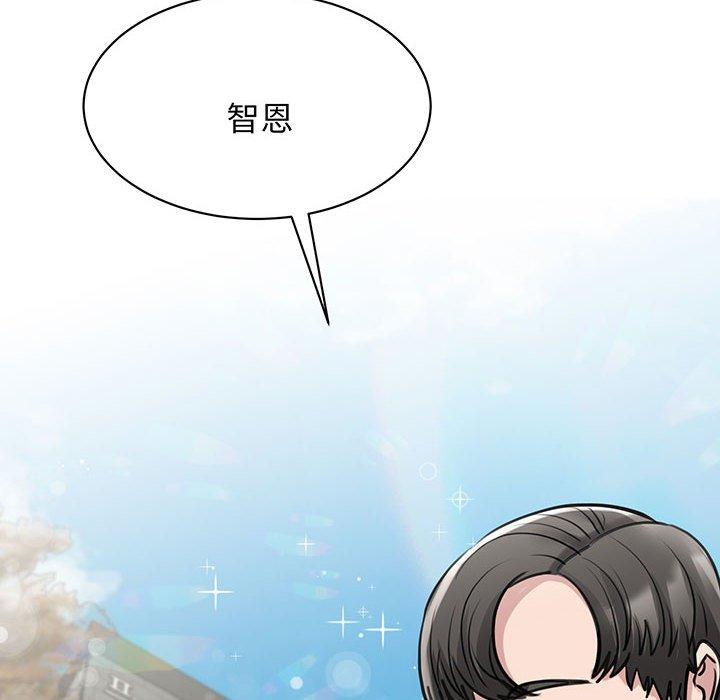 123P - 我的完美谬思