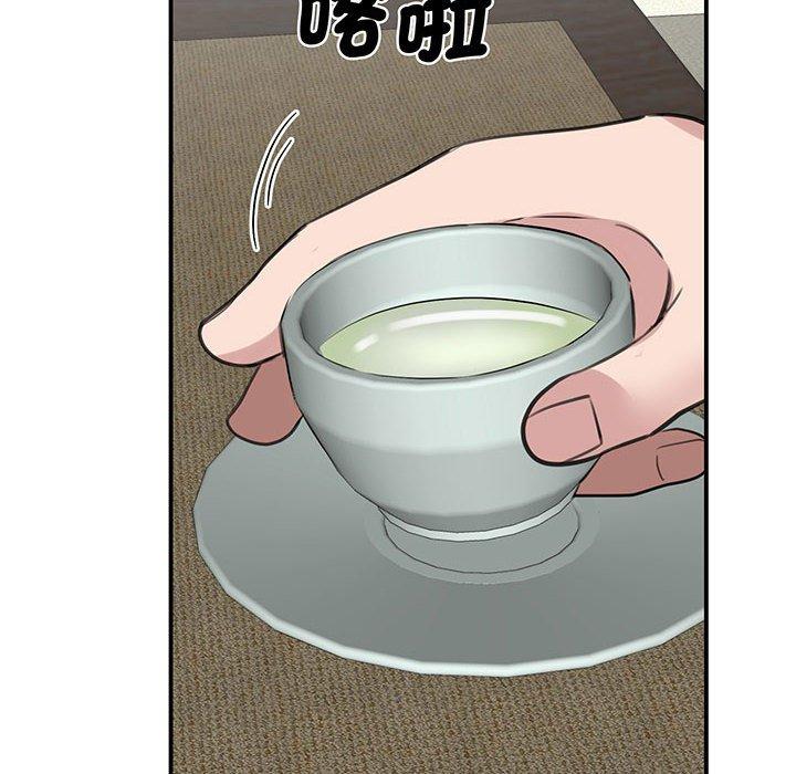 134P - 我的完美谬思
