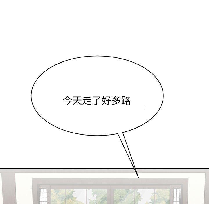 136P - 我的完美谬思