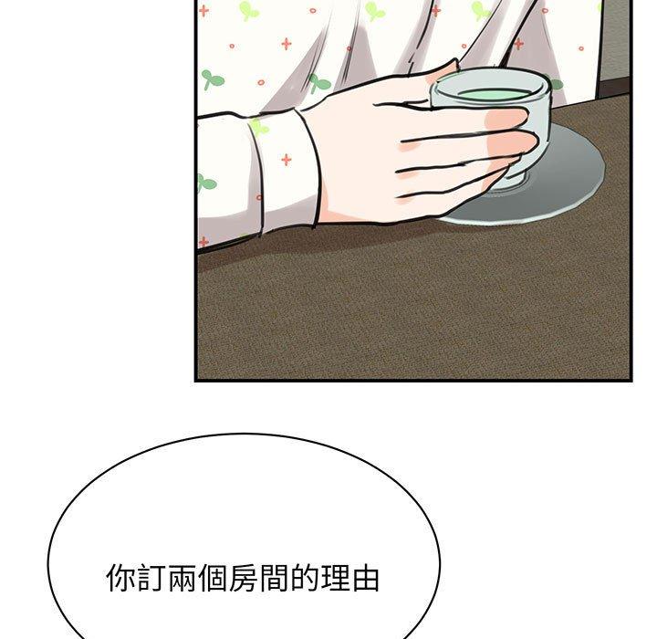 146P - 我的完美谬思