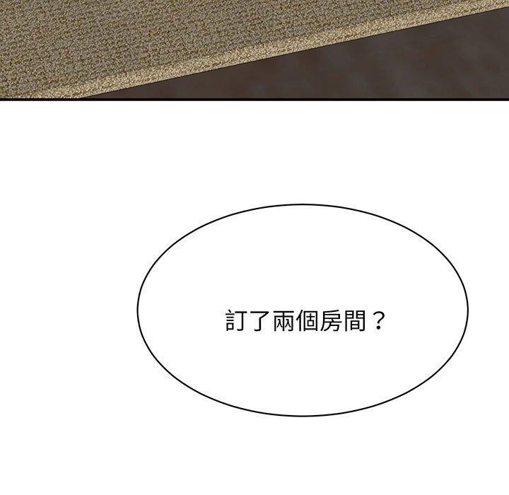 152P - 我的完美谬思