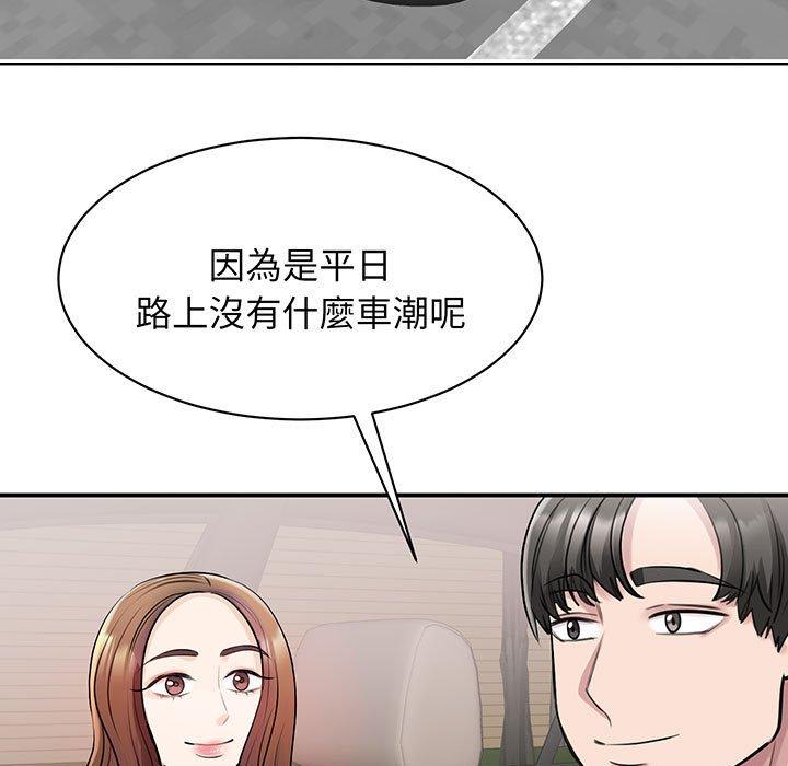 20P - 我的完美谬思