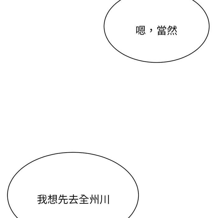 24P - 我的完美谬思