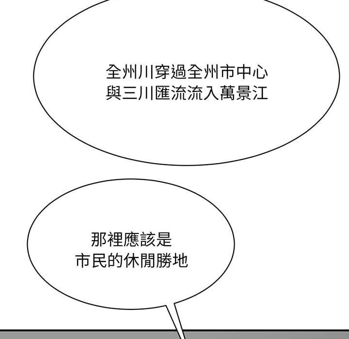 27P - 我的完美谬思