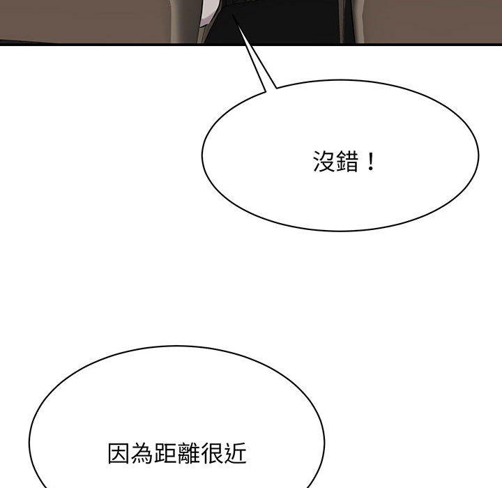 29P - 我的完美谬思