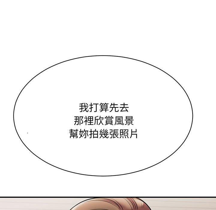 32P - 我的完美谬思