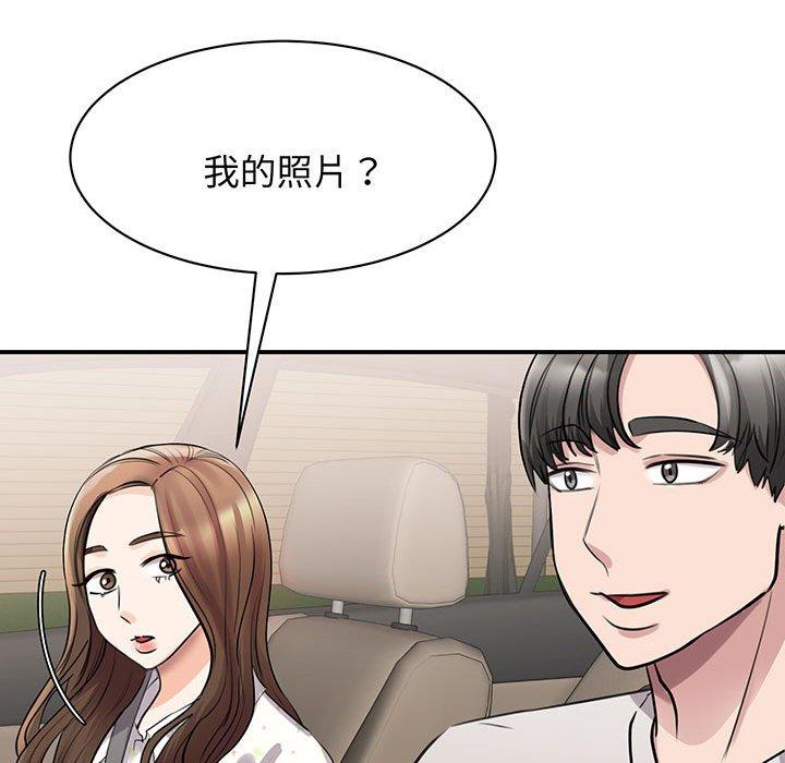 34P - 我的完美谬思