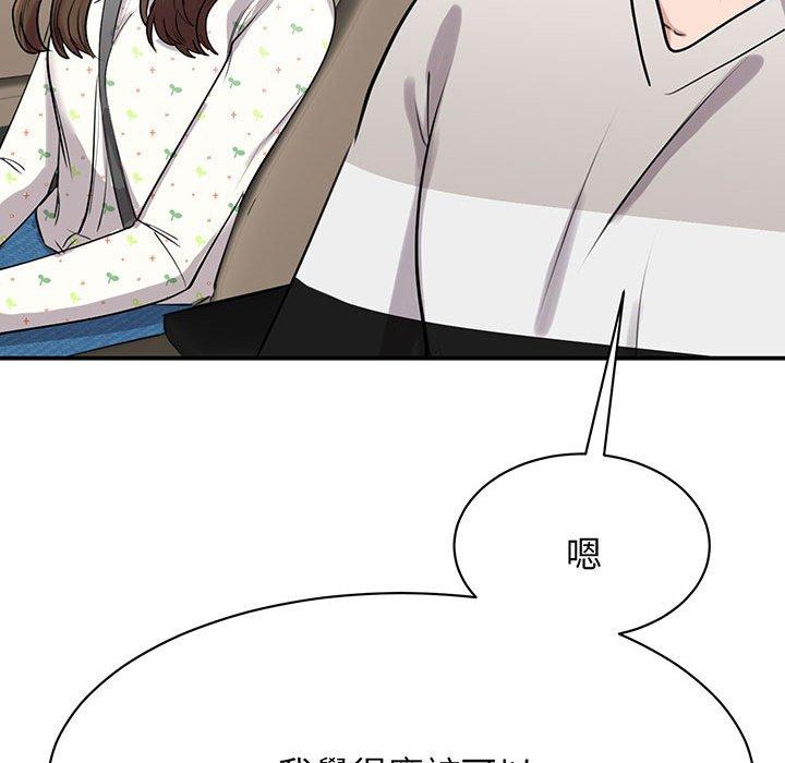 35P - 我的完美谬思