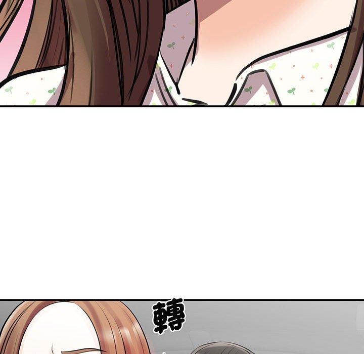 41P - 我的完美谬思