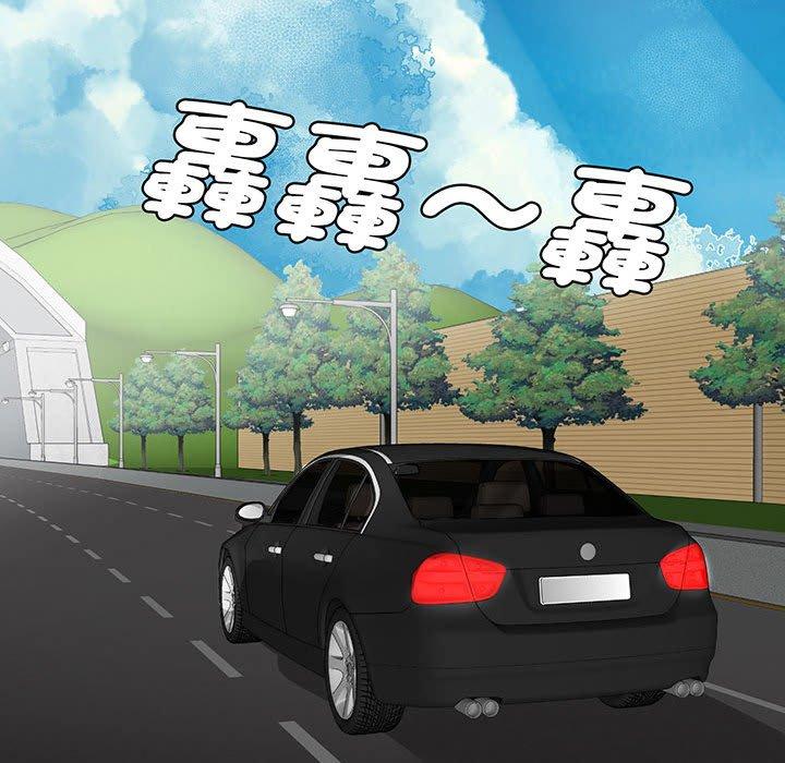46P - 我的完美谬思