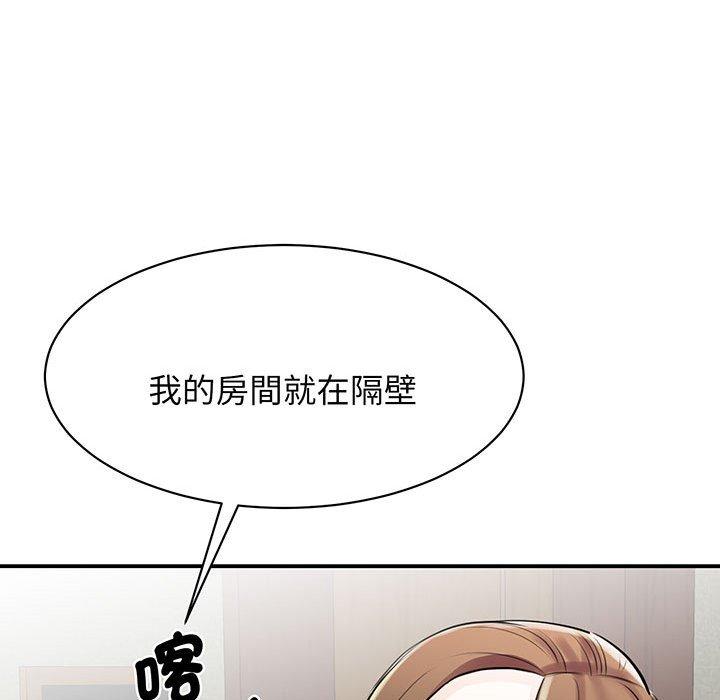 54P - 我的完美谬思