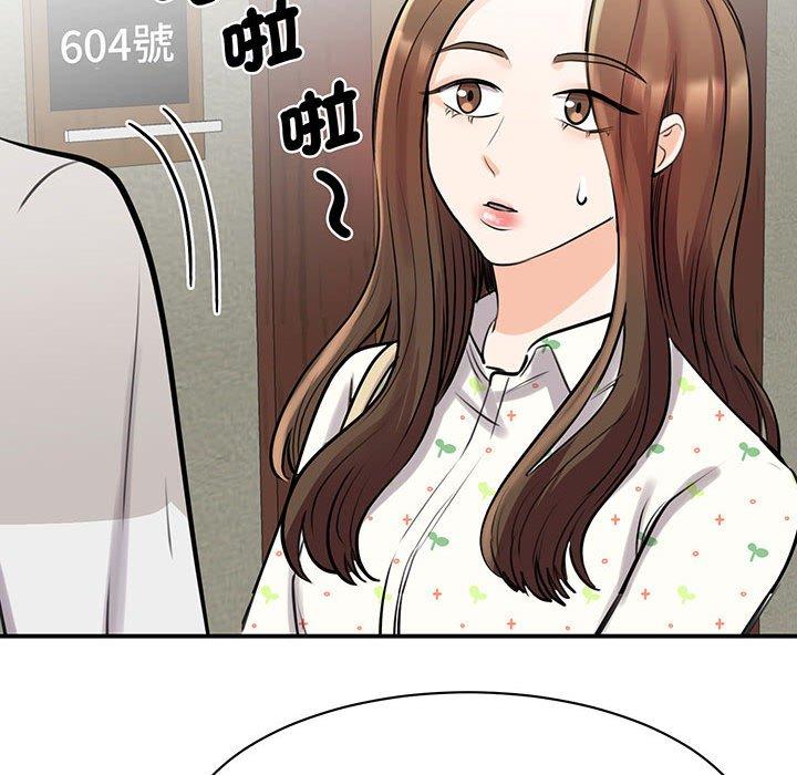 55P - 我的完美谬思