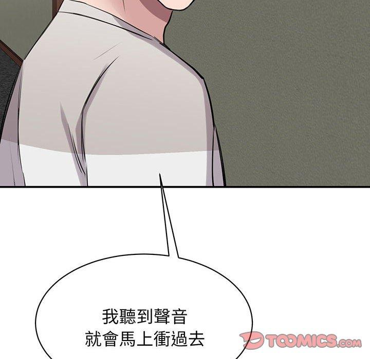 57P - 我的完美谬思