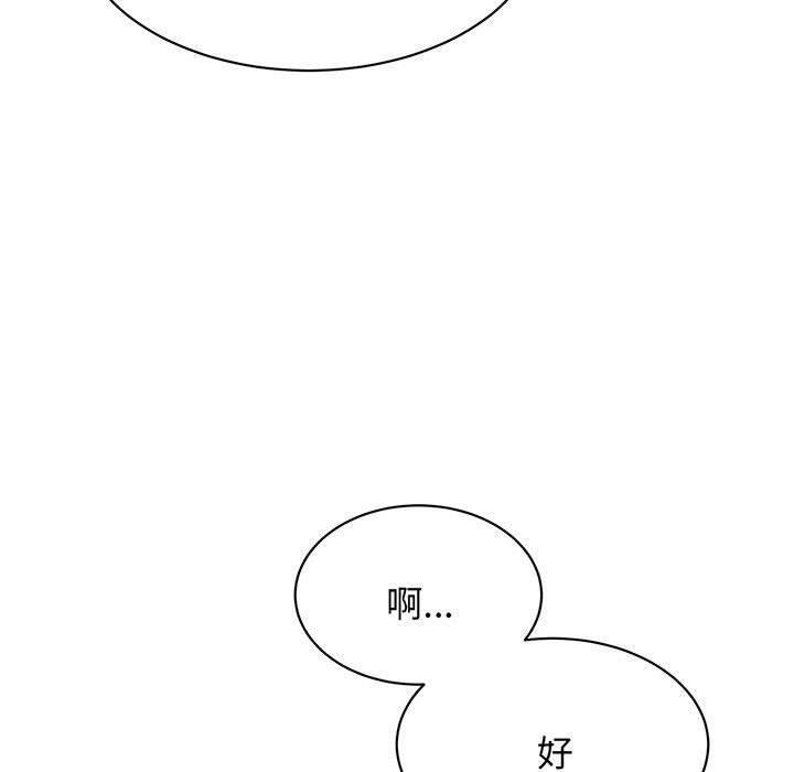 58P - 我的完美谬思