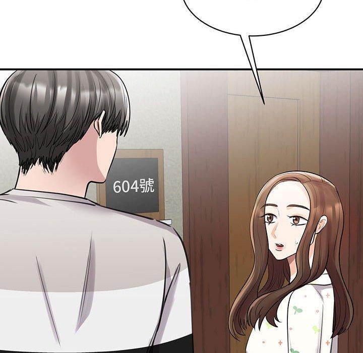 59P - 我的完美谬思