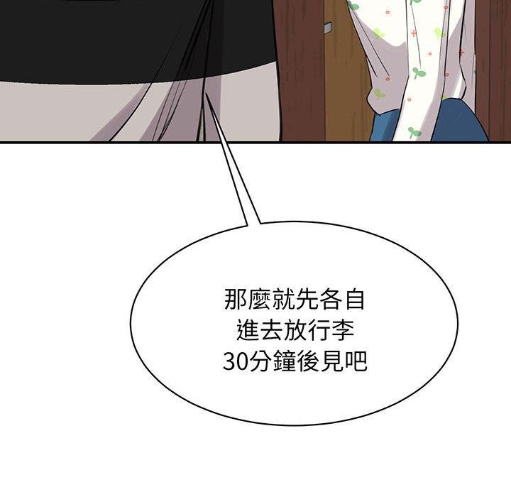 60P - 我的完美谬思
