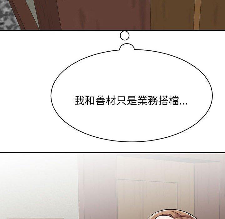 68P - 我的完美谬思