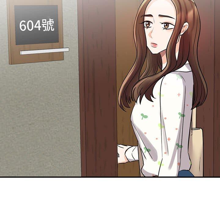 69P - 我的完美谬思