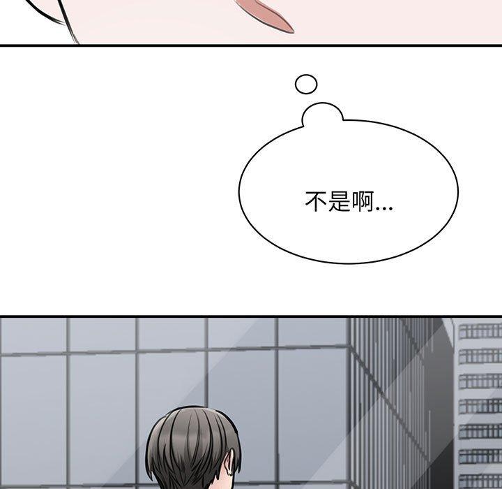 7P - 我的完美谬思