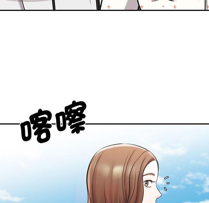 82P - 我的完美谬思