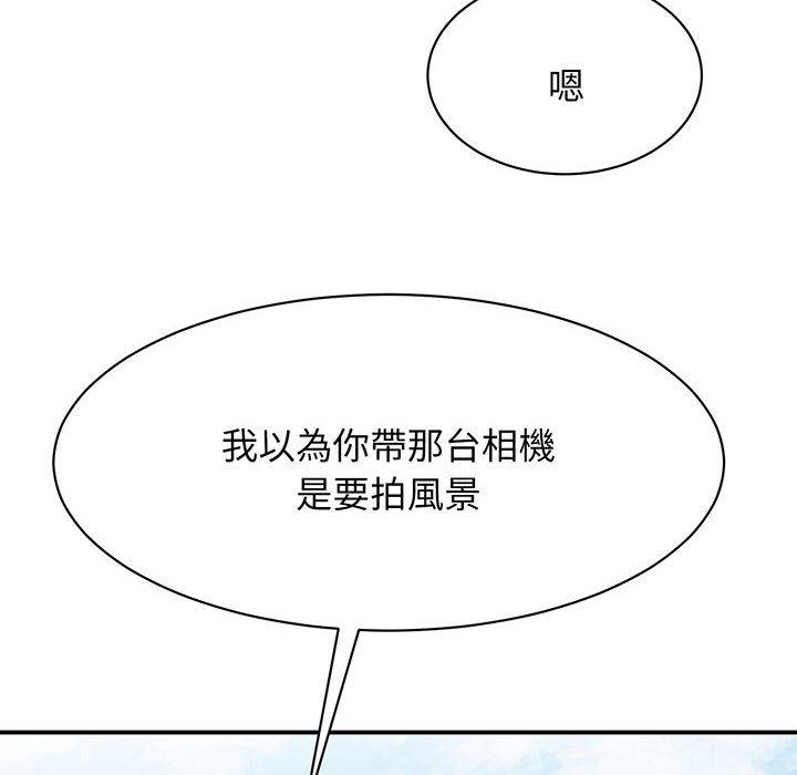 86P - 我的完美谬思
