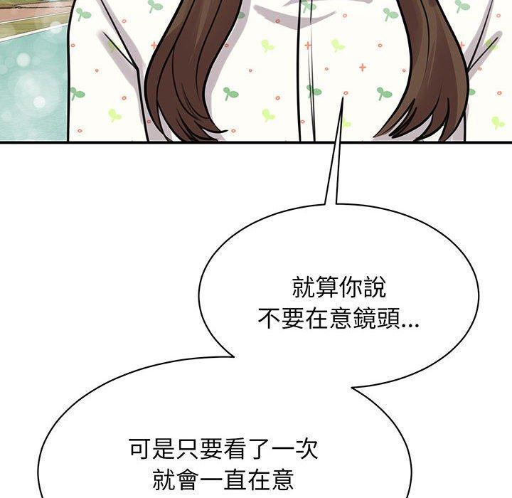 90P - 我的完美谬思