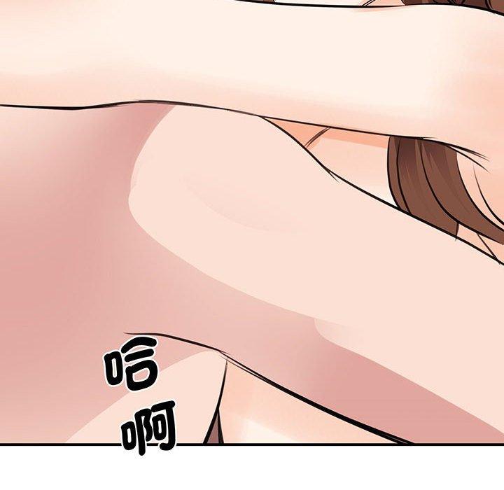 103P - 我的完美谬思