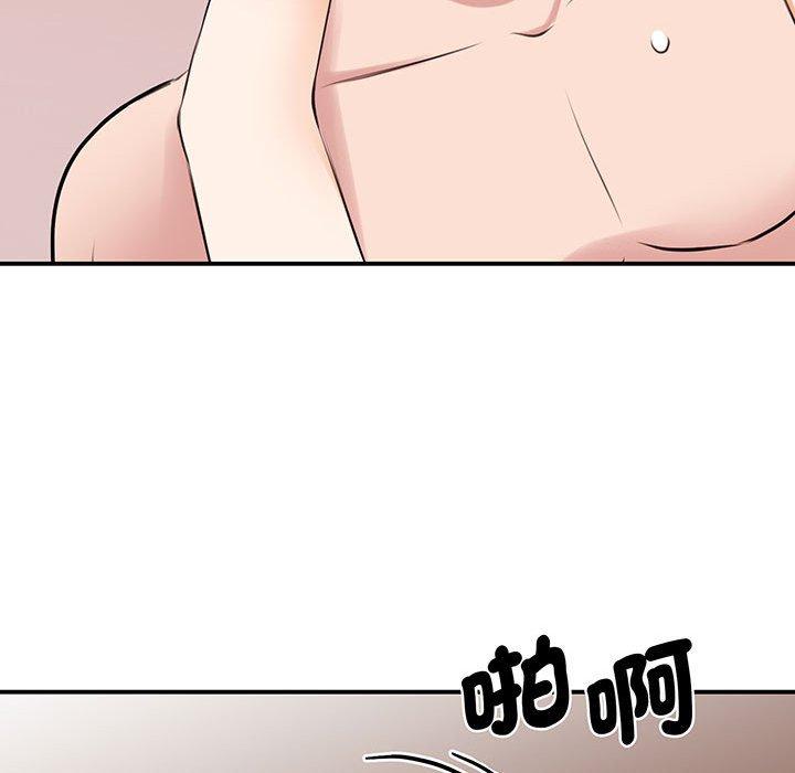 105P - 我的完美谬思