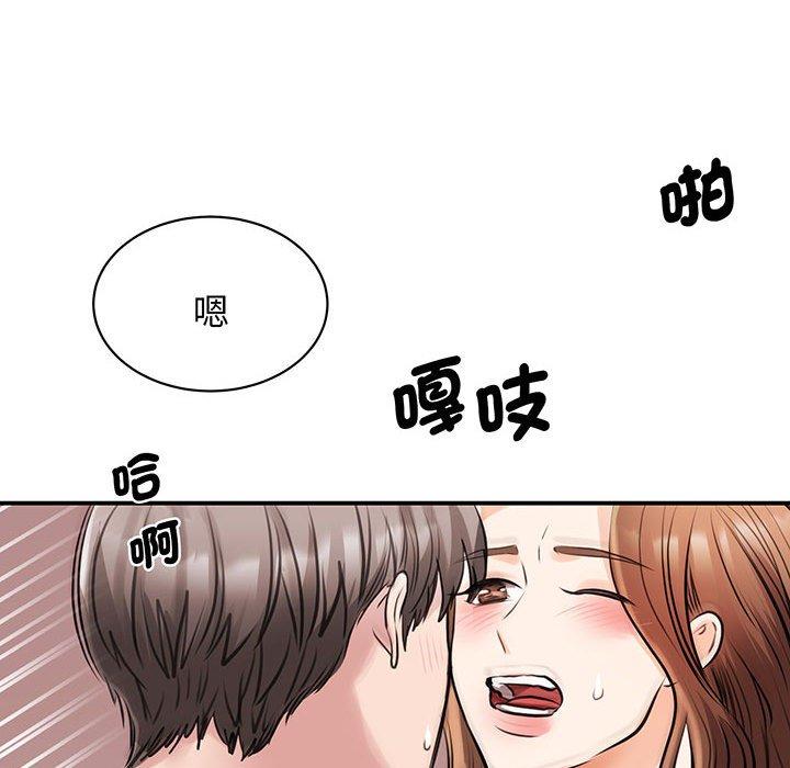 108P - 我的完美谬思