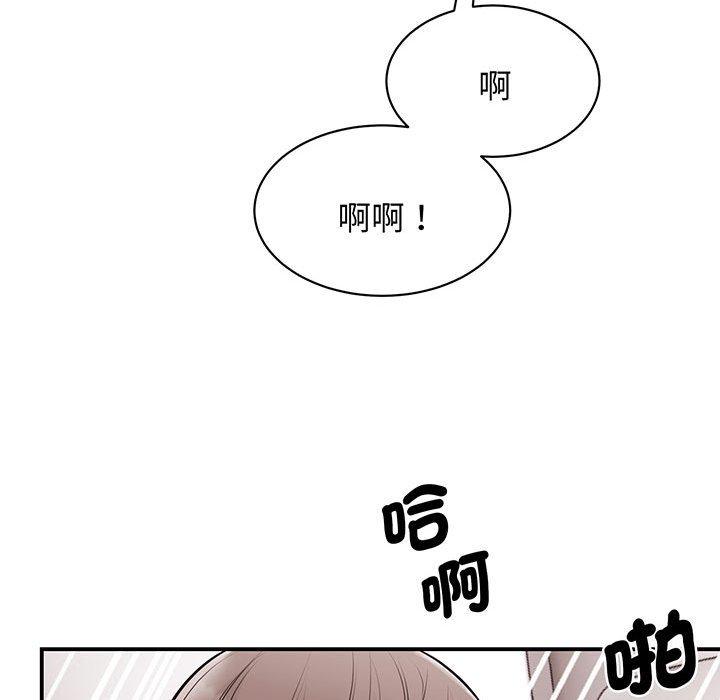 118P - 我的完美谬思