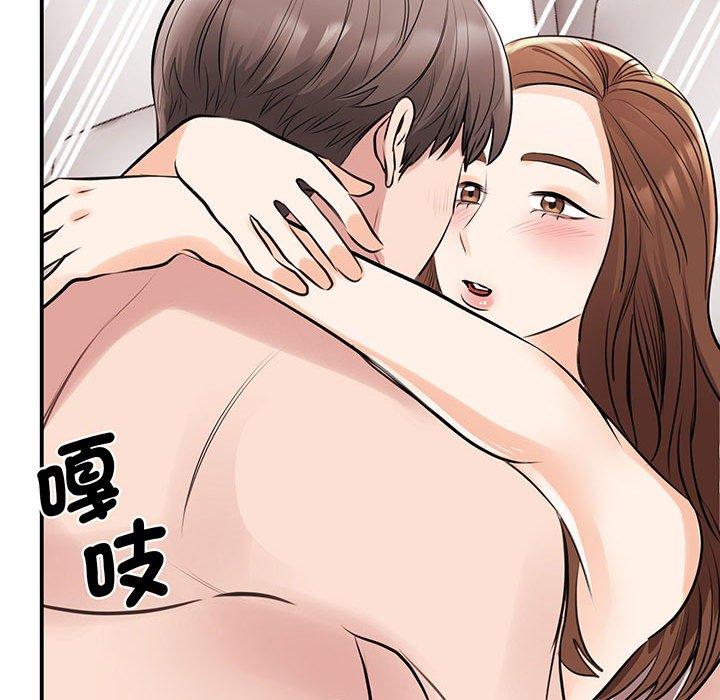 119P - 我的完美谬思