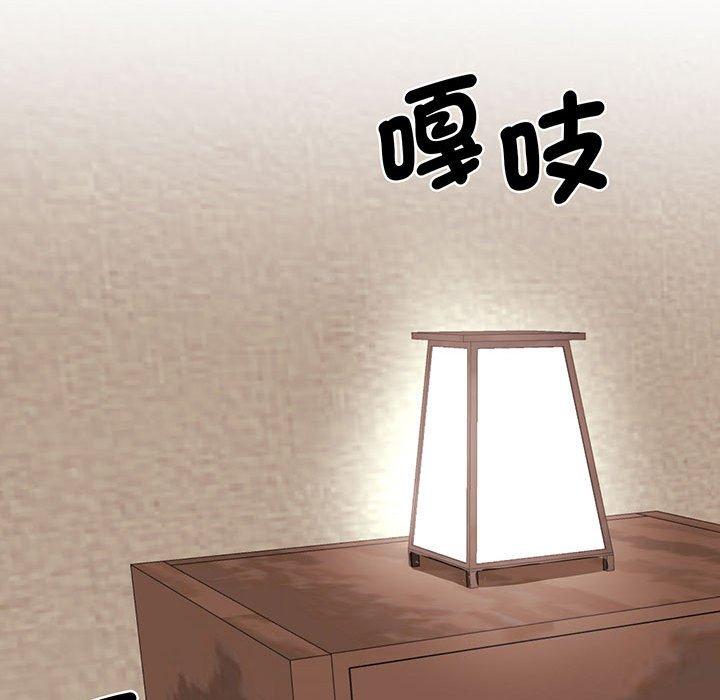 124P - 我的完美谬思