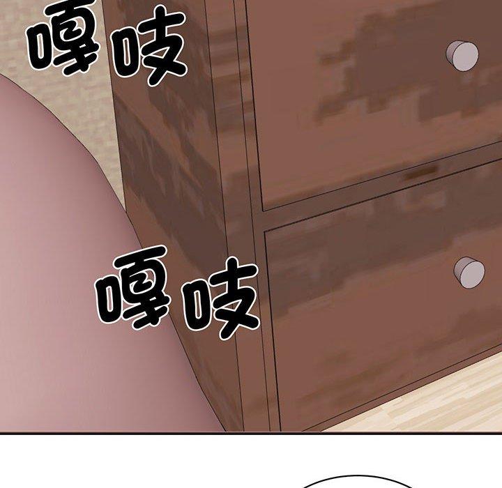 125P - 我的完美谬思